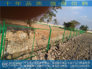 广州白云创意菊花园4公里护栏网
