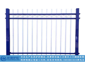平+尖头款-围墙护栏